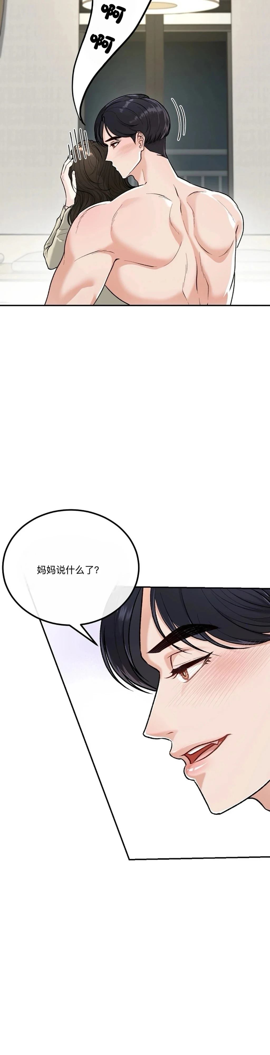 第2话1