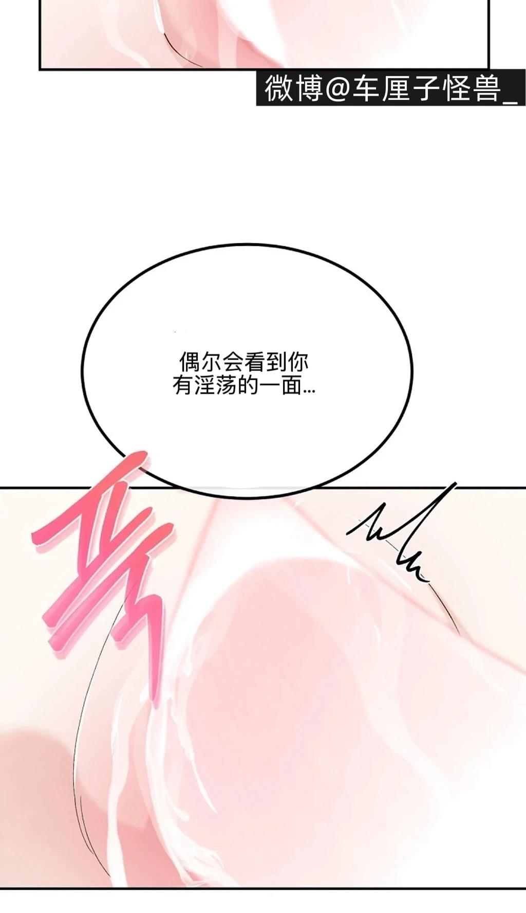 第2话15