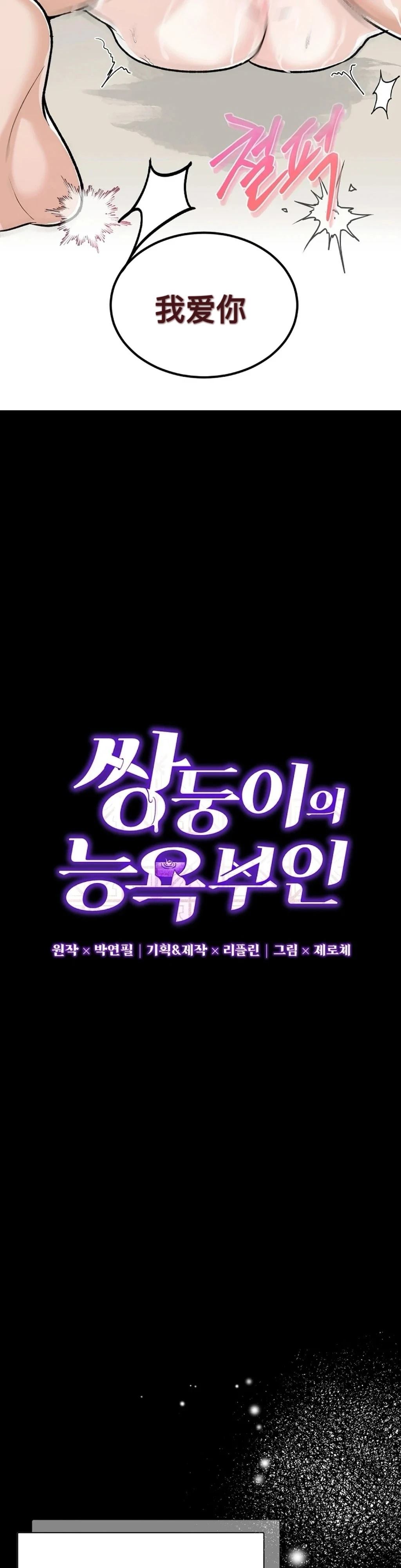 第2话18