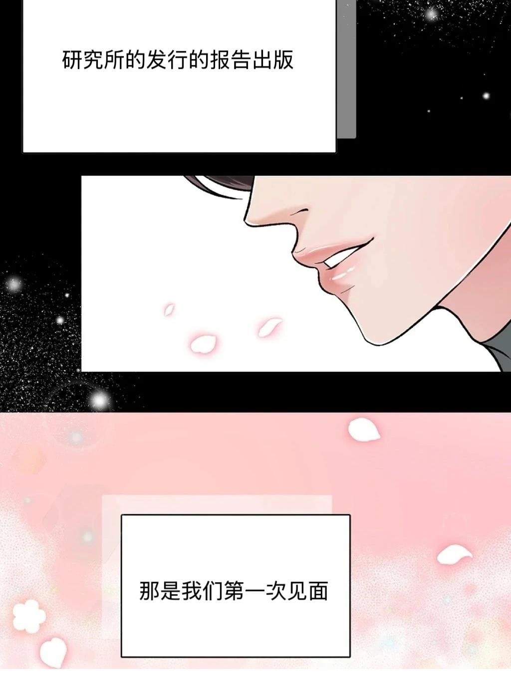 第2话19