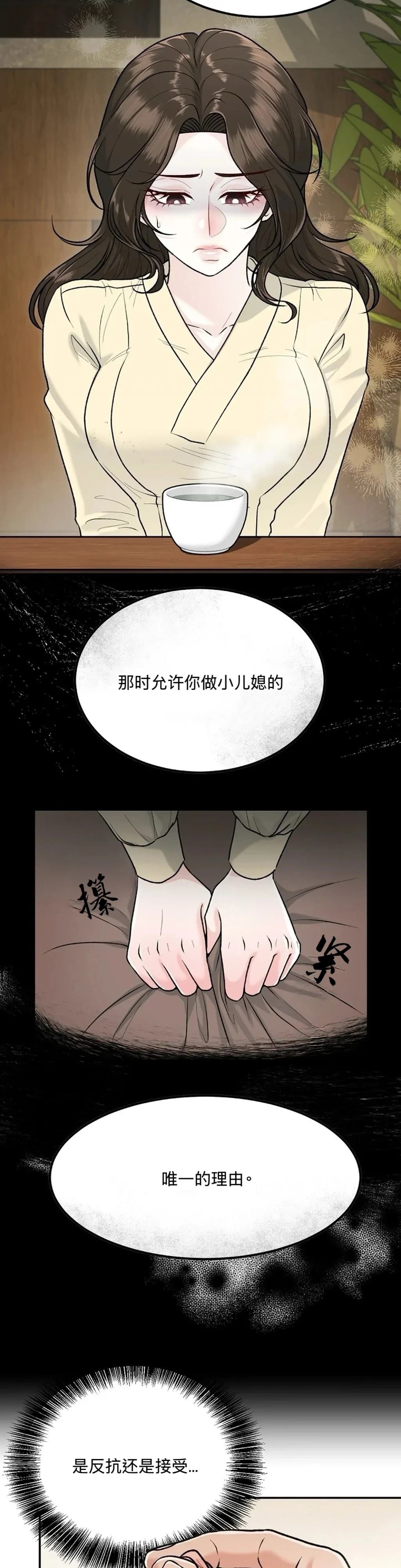 第2话25