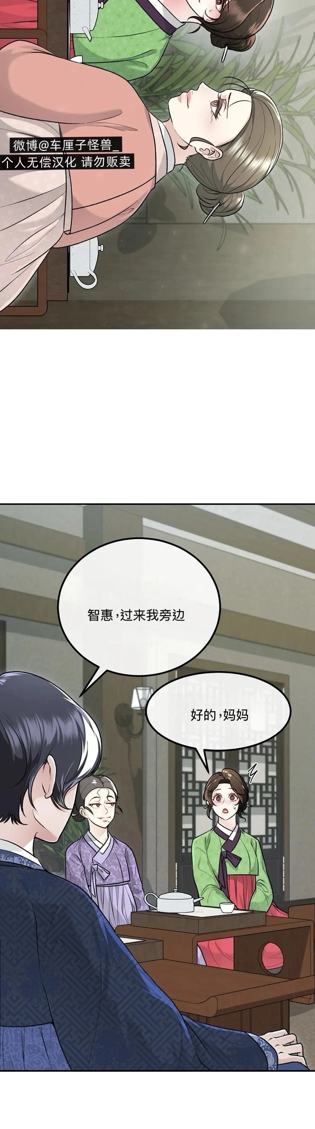 第2话40