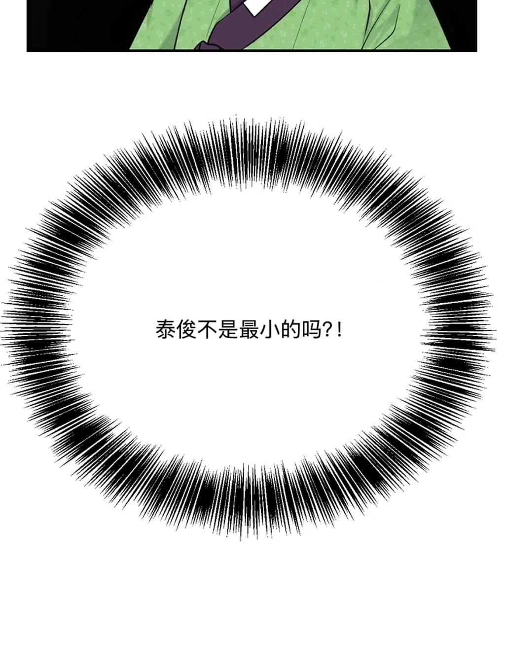第2话47