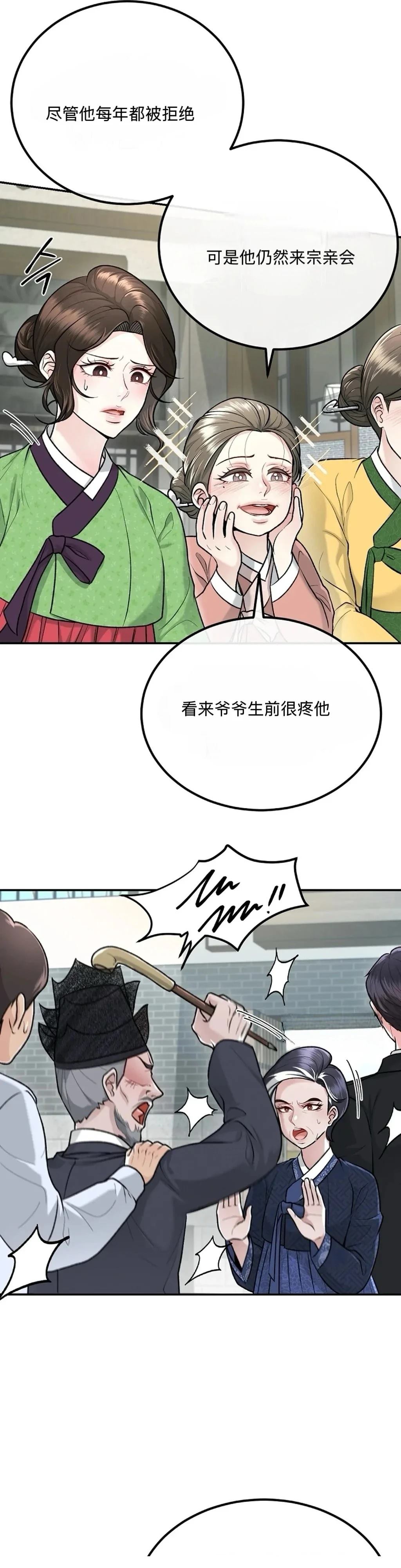 第2话48