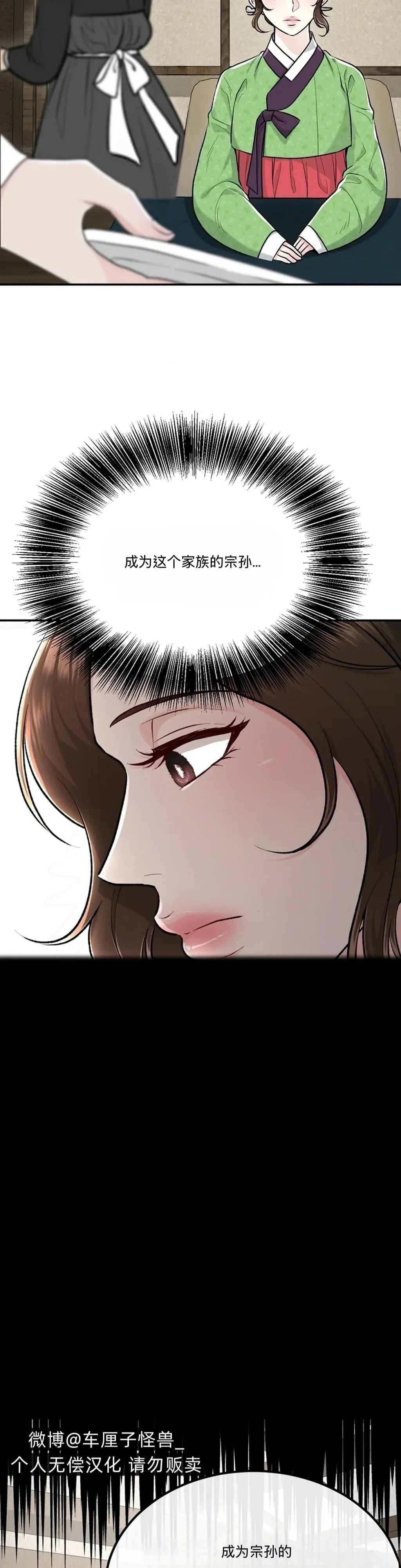 第3话1