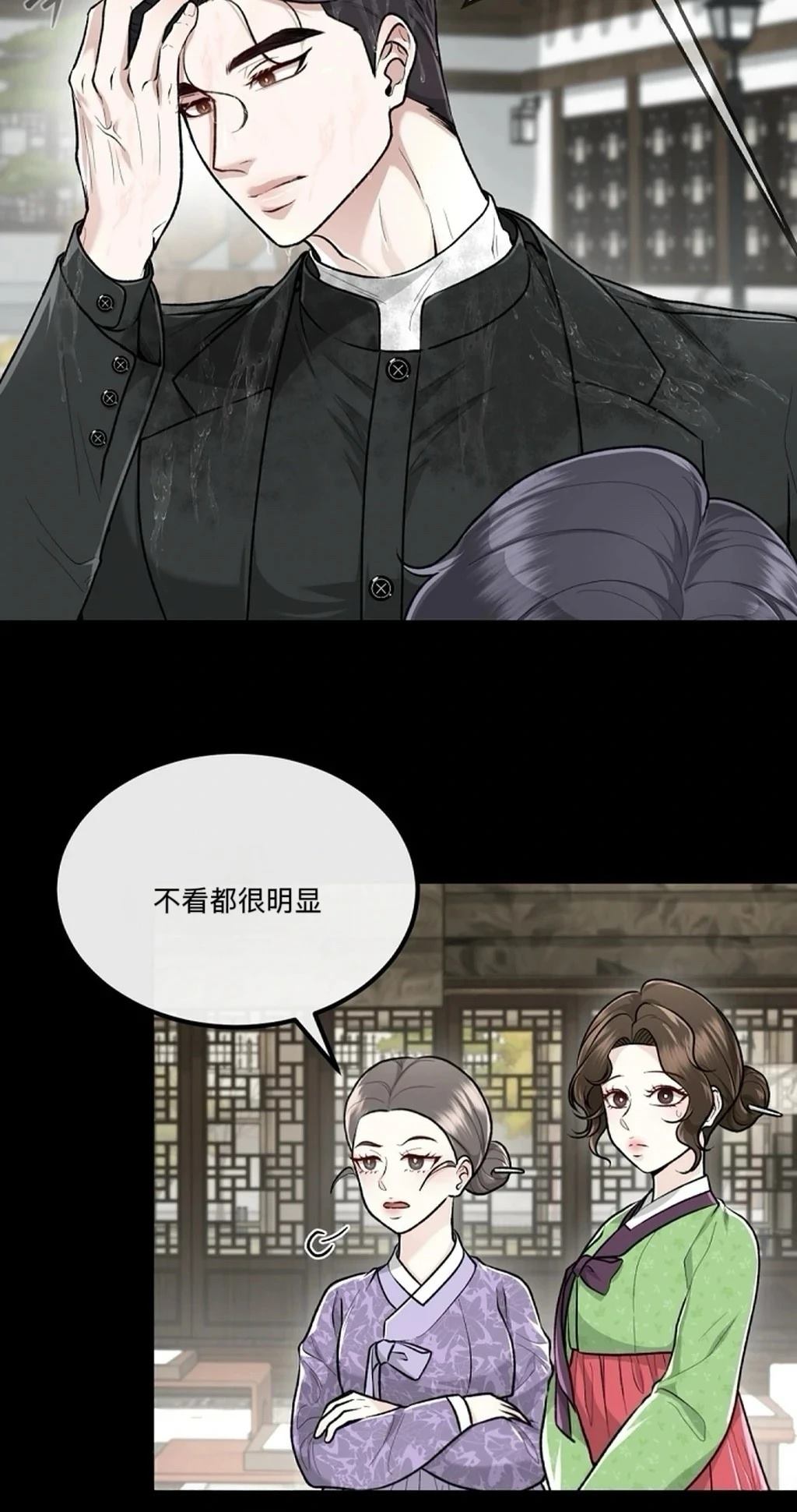 第3话11