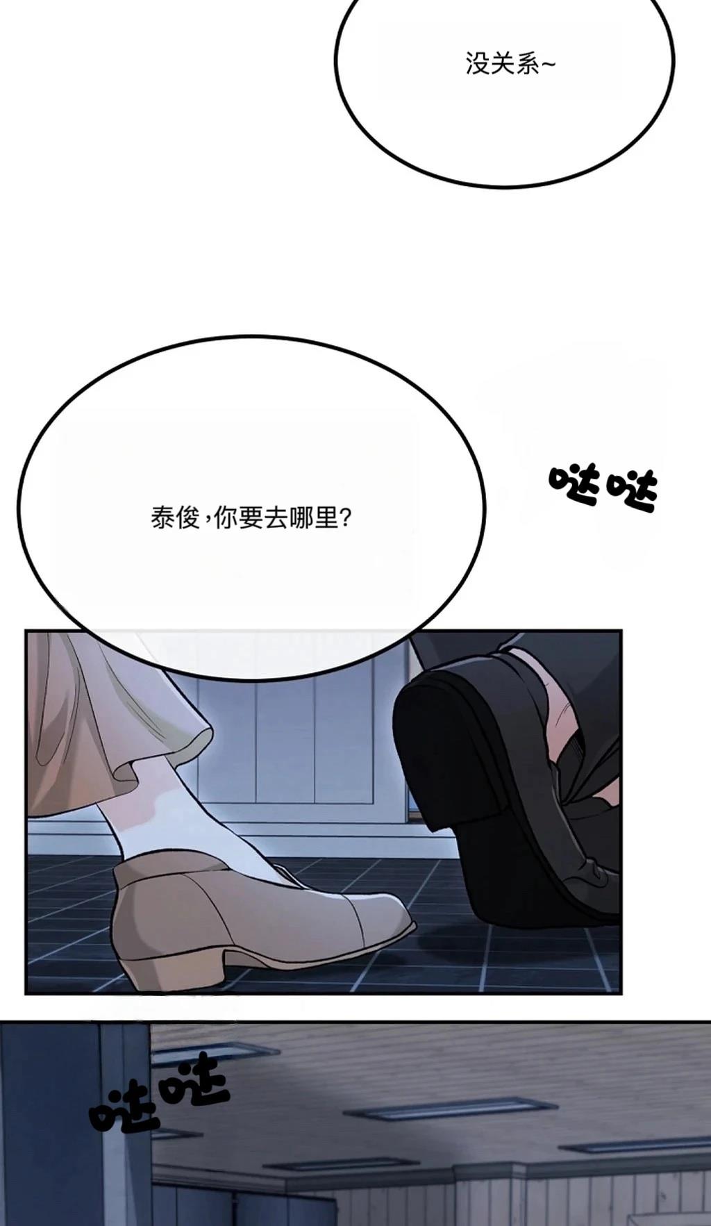 第3话22