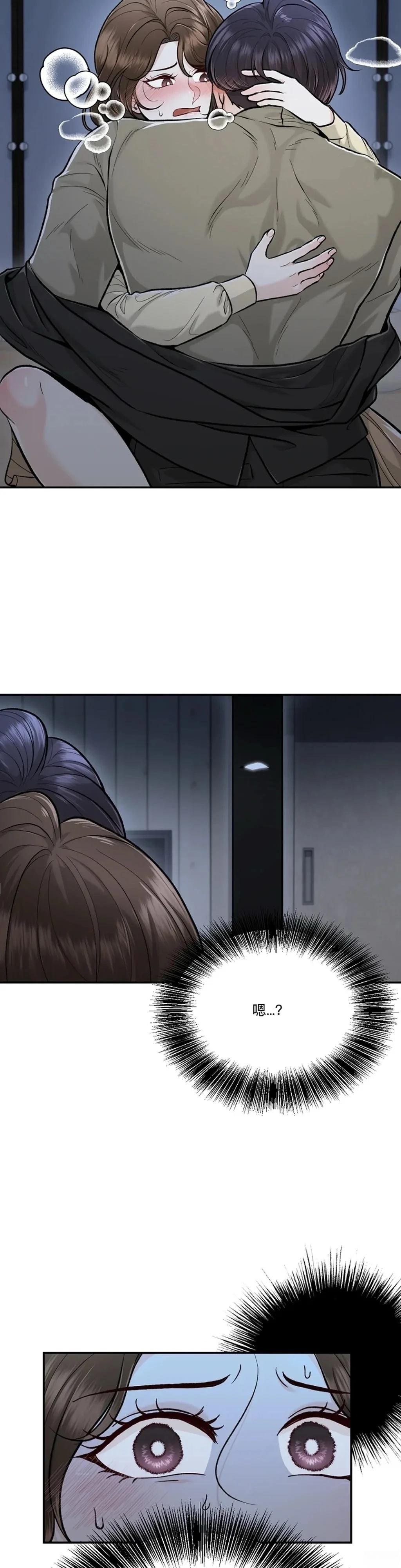 第3话29