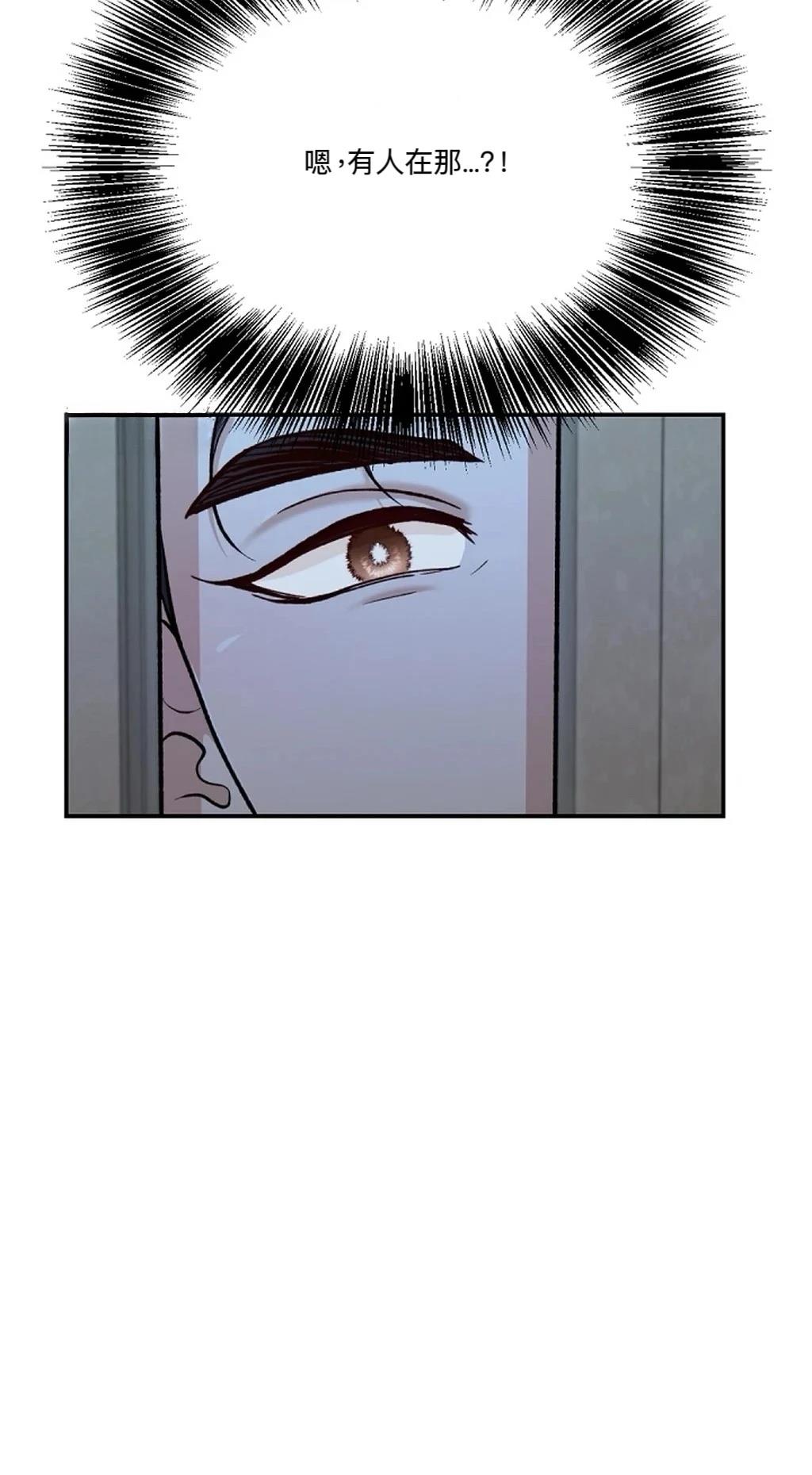 第3话30