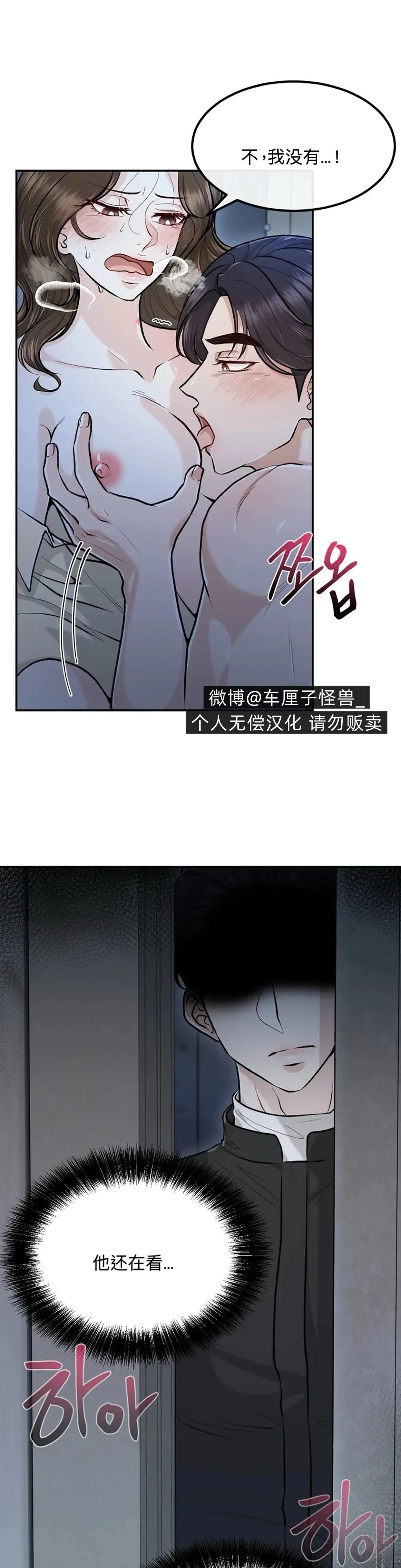 第3话33