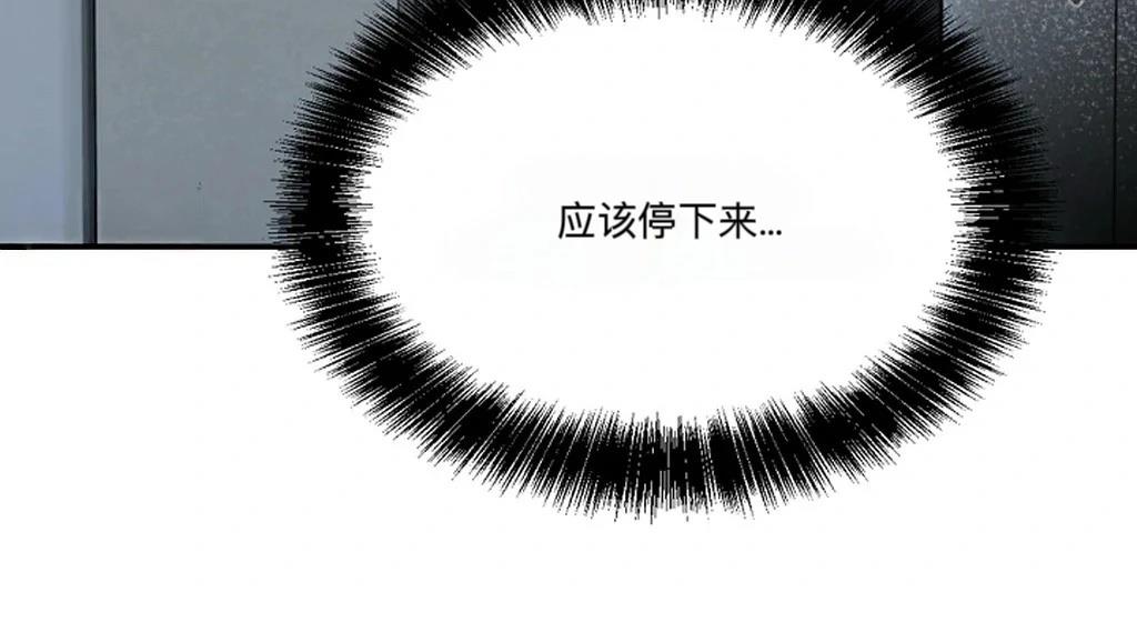 第3话34