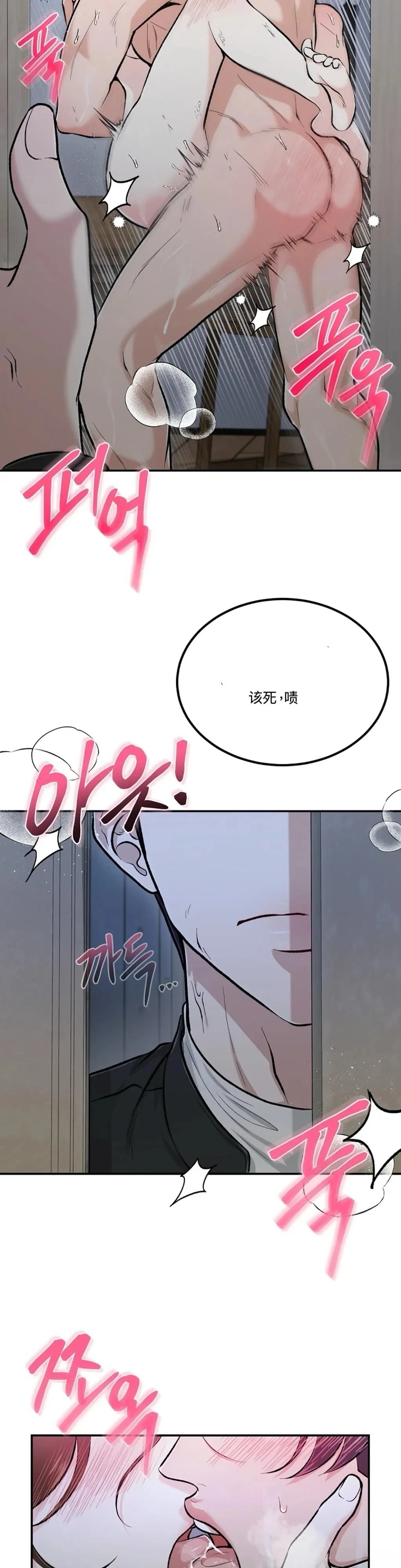 第3话42