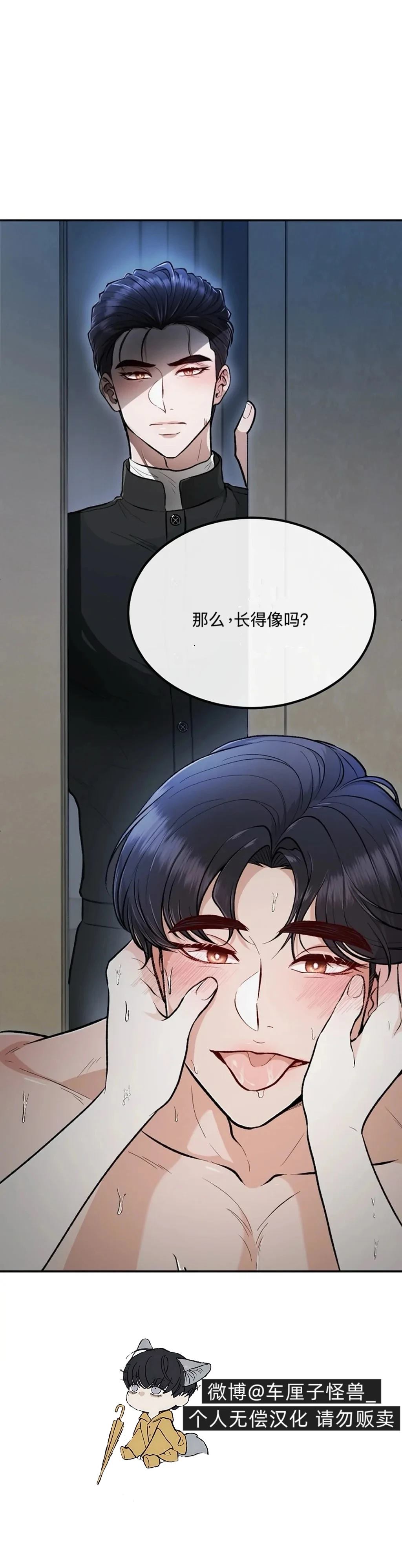 第3话46