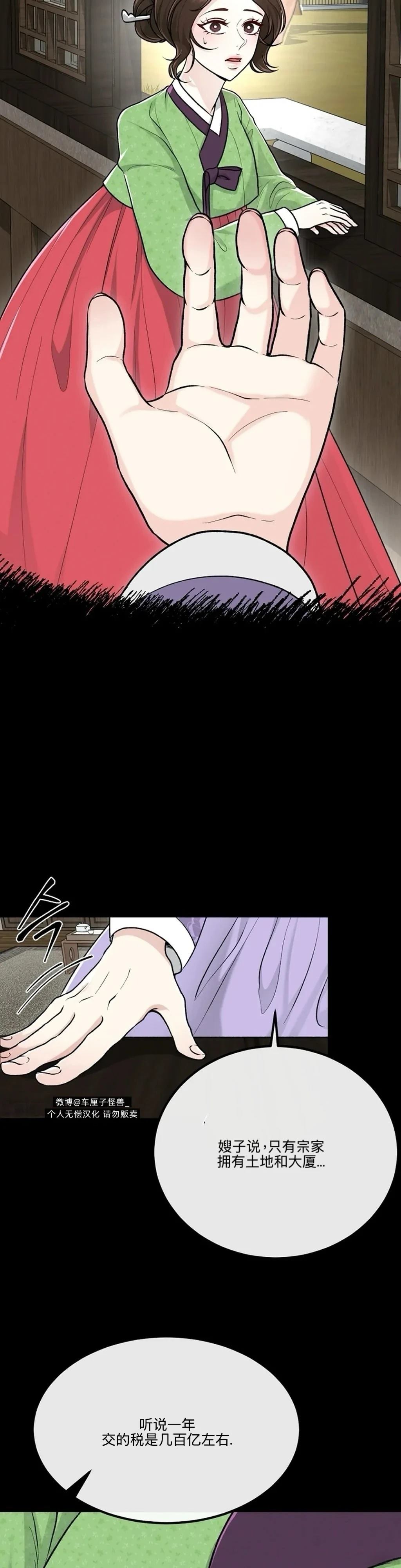 第3话5