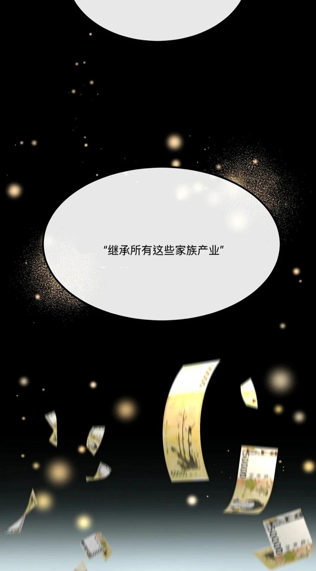 第3话7