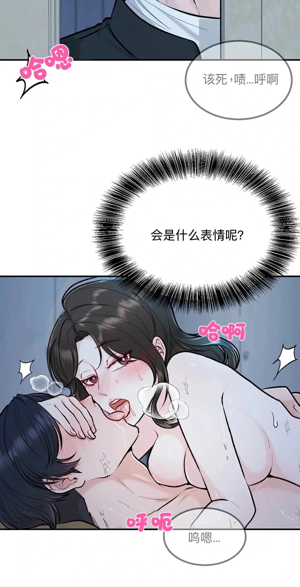 第4话16