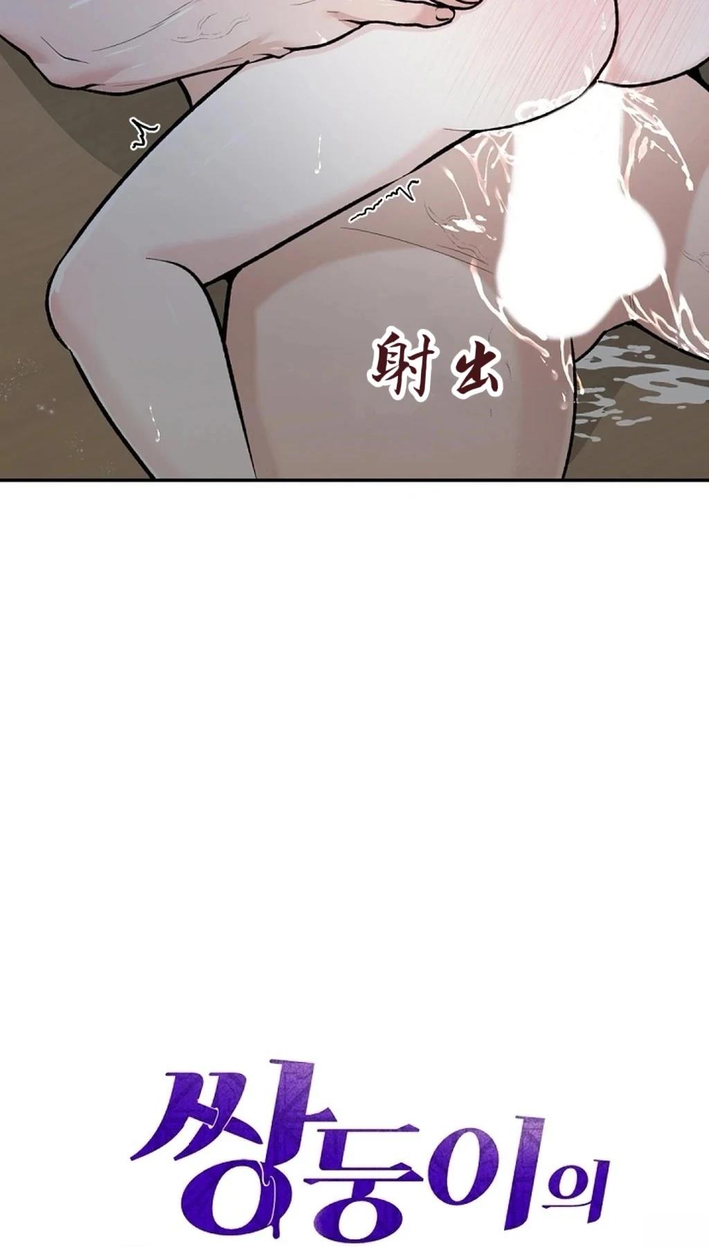 第4话20