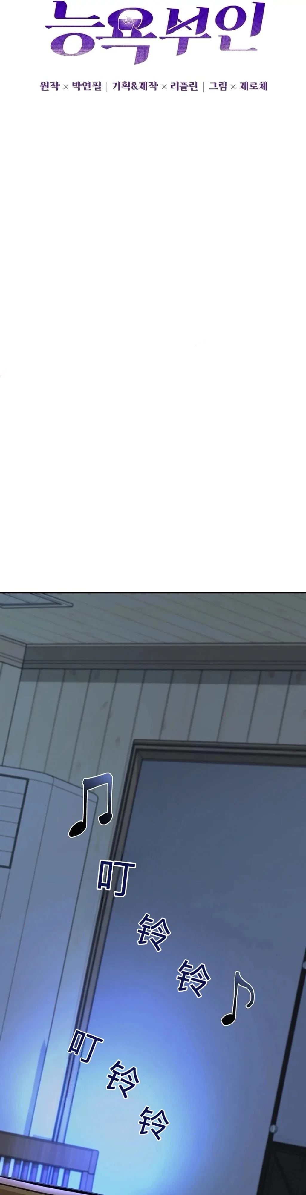 第4话21