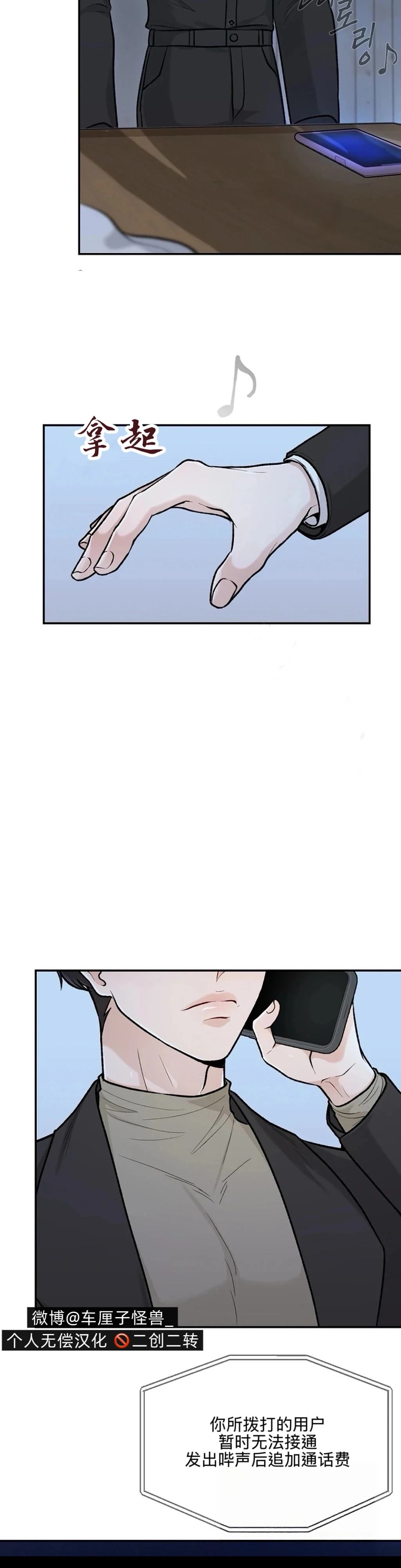 第4话23