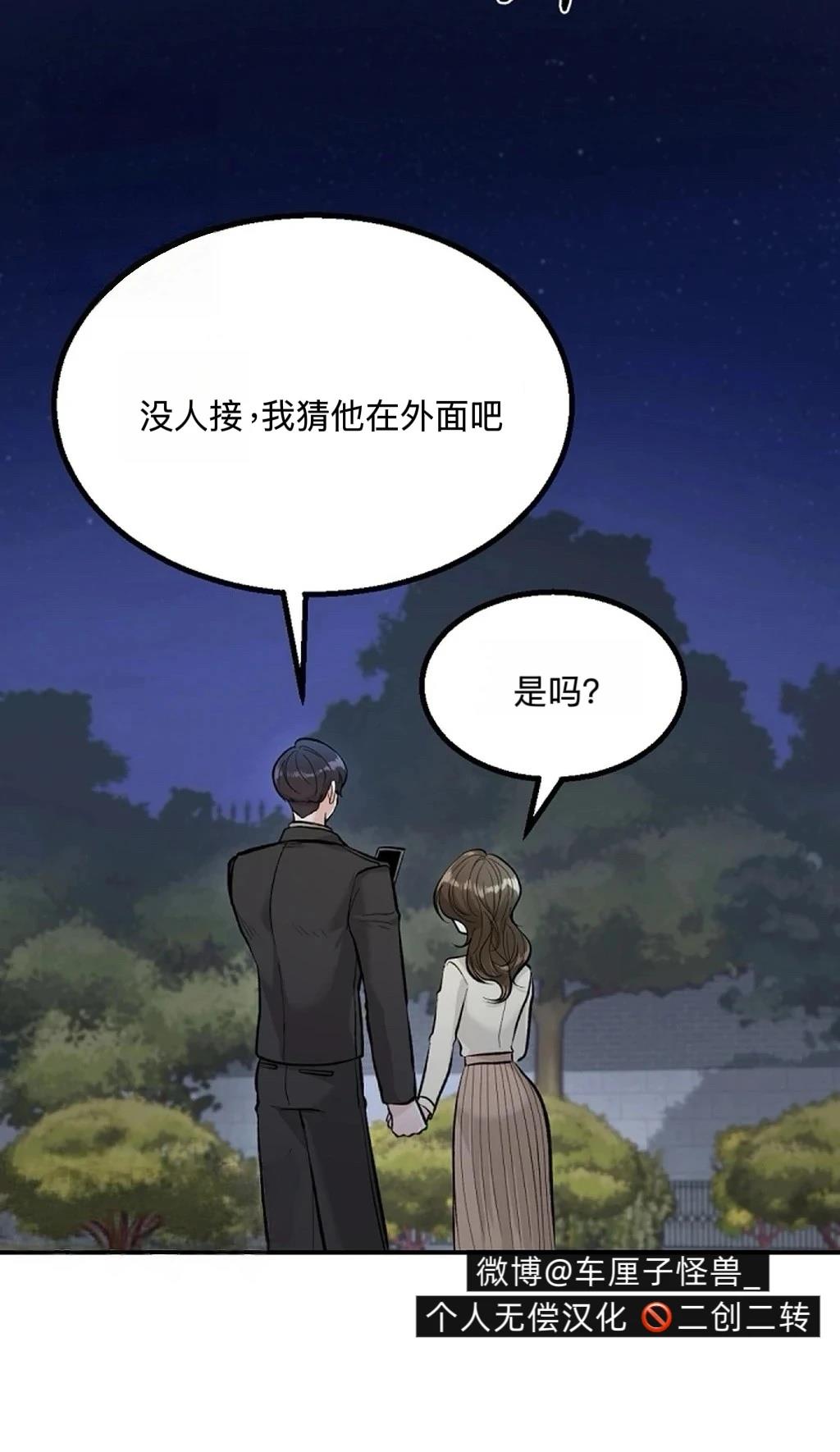 第4话24