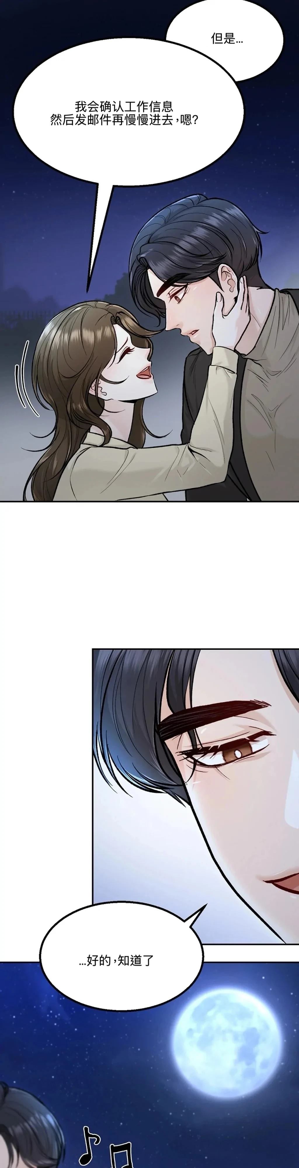 第4话26