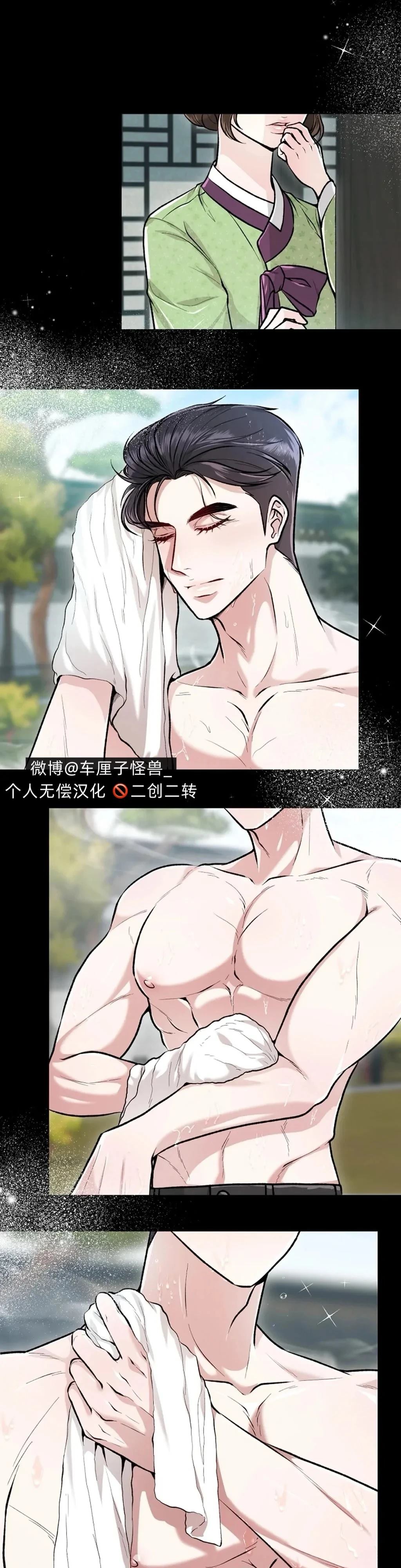 第4话3