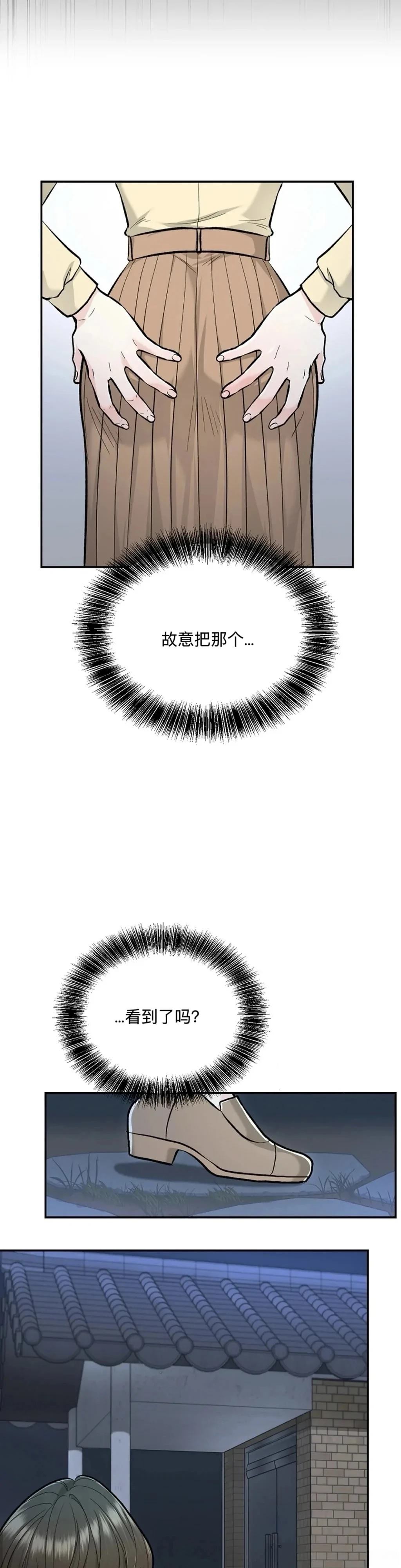 第4话31