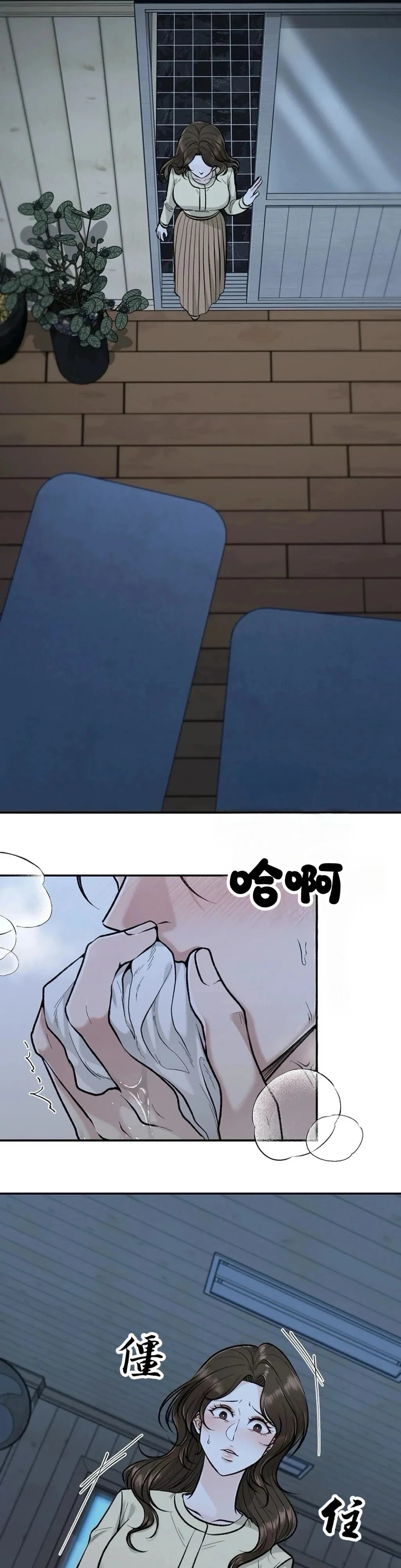 第4话33