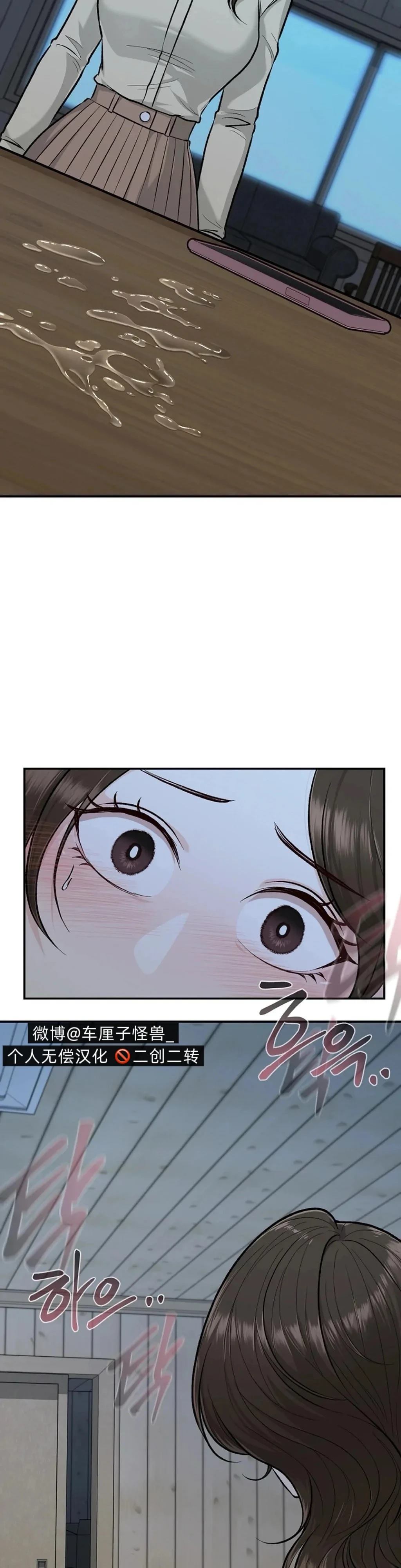 第4话34