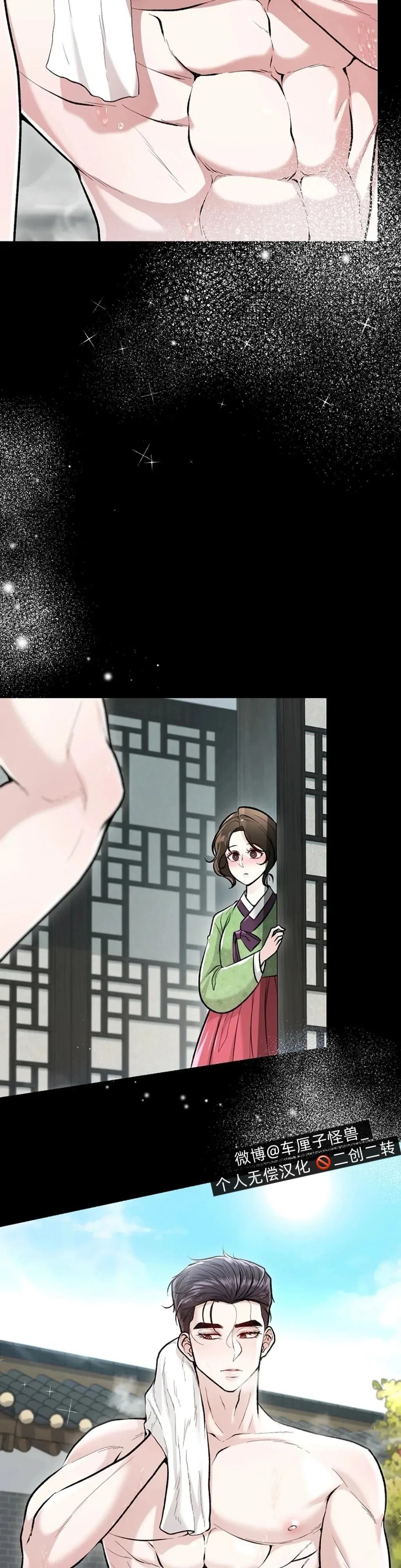 第4话4