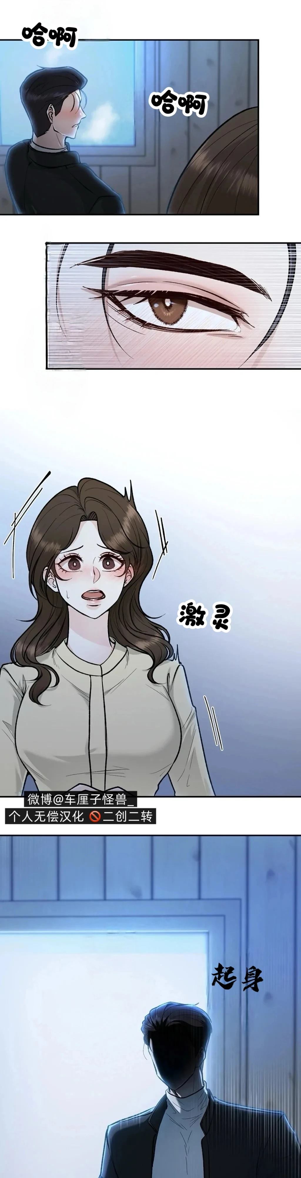 第4话41
