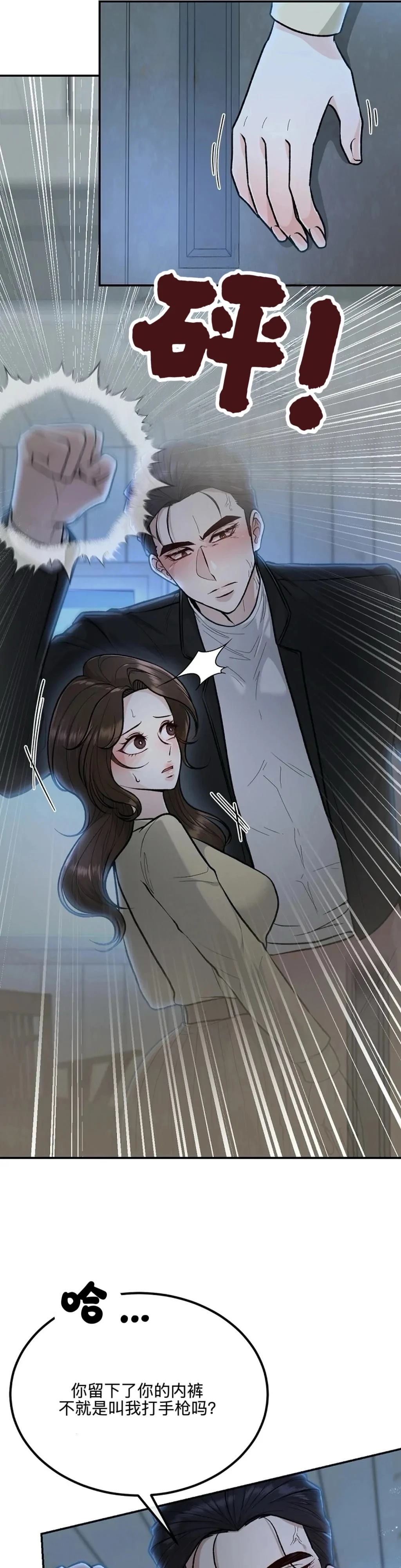 第4话43