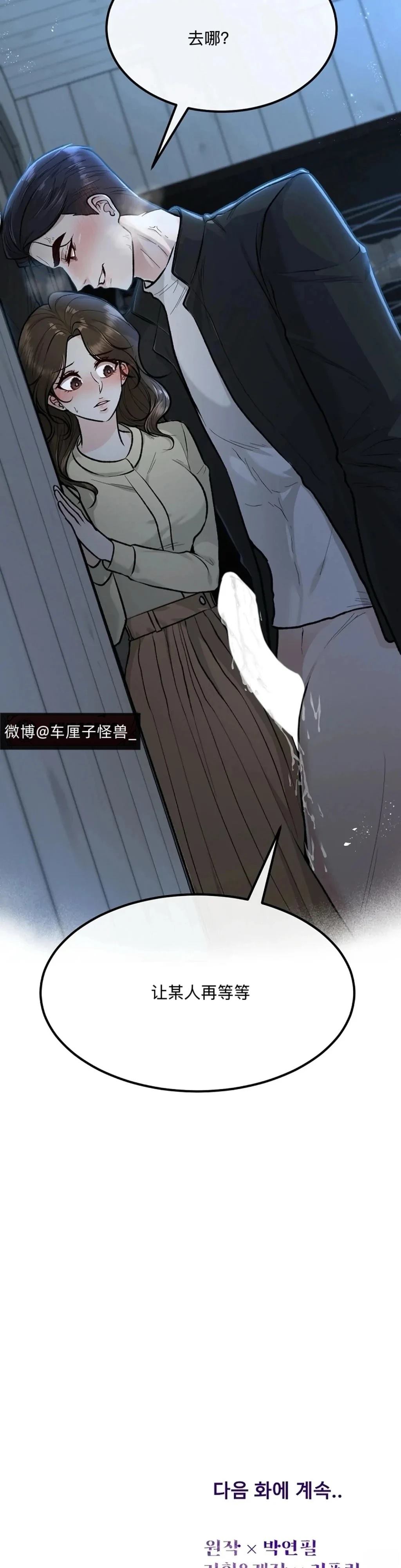 第4话45