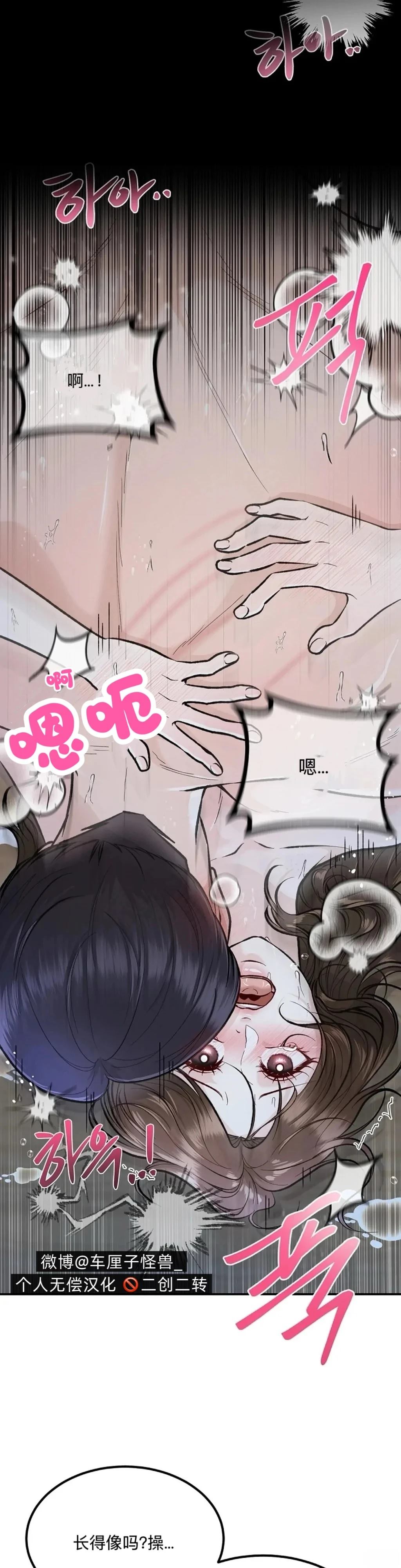 第4话7