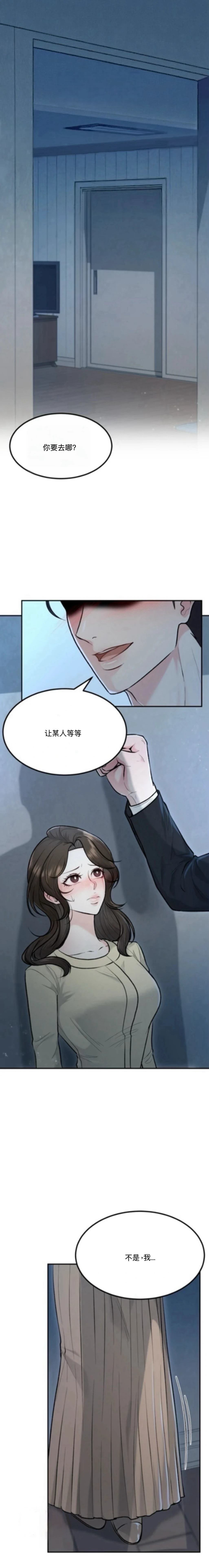 第5话0