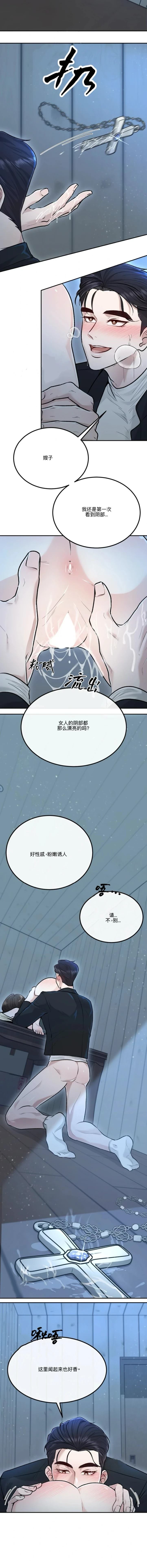 第5话10