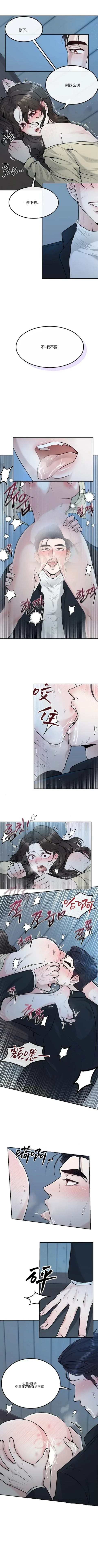 第5话11