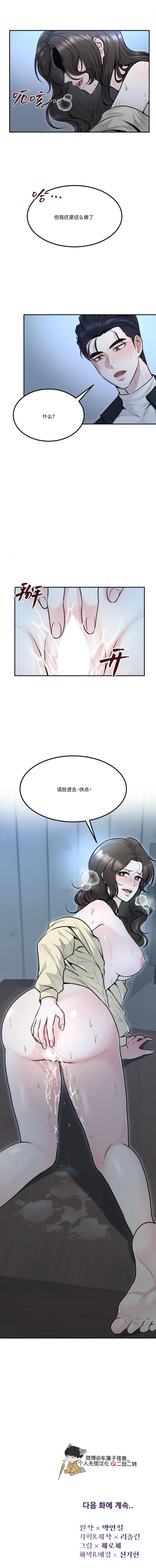 第5话13