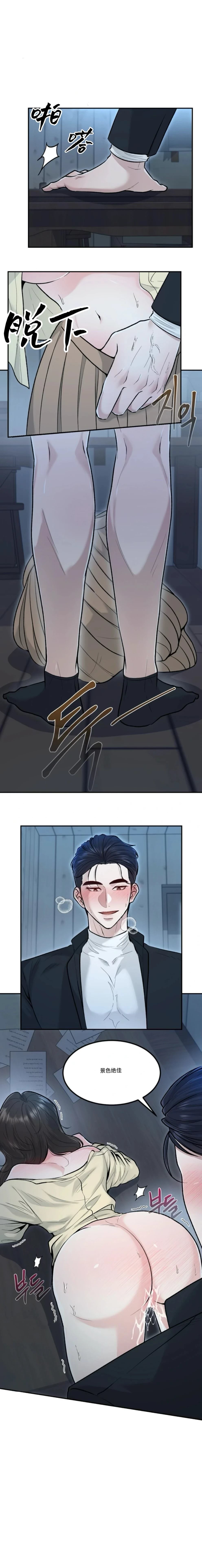第5话7