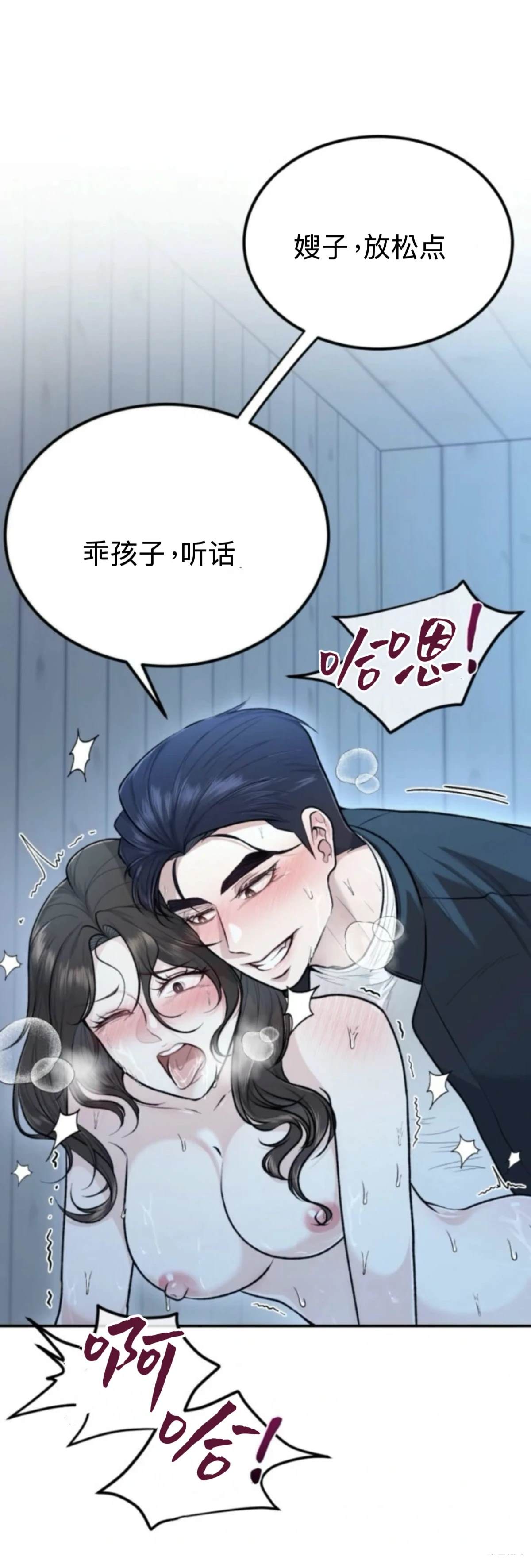 第6话11