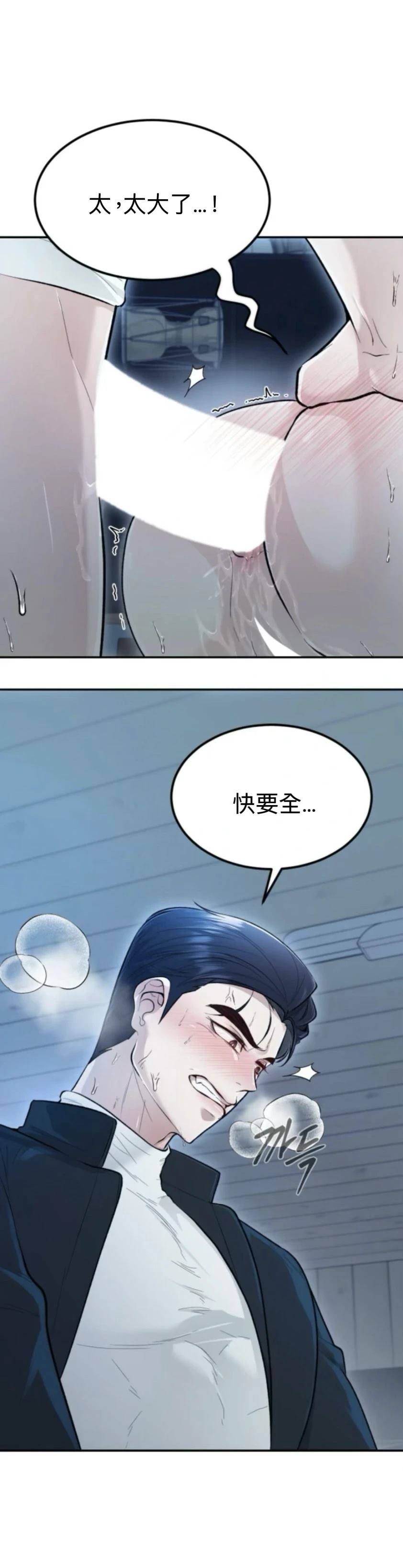 第6话16
