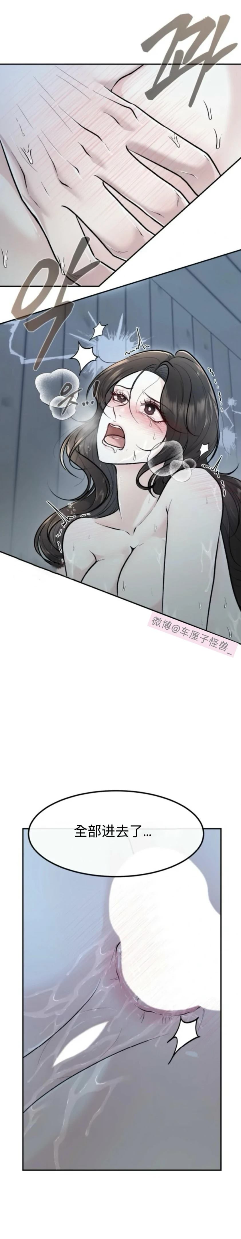 第6话17