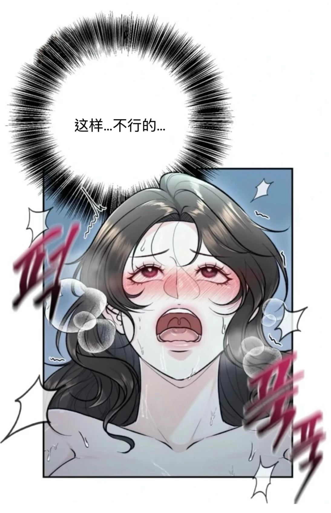 第6话20