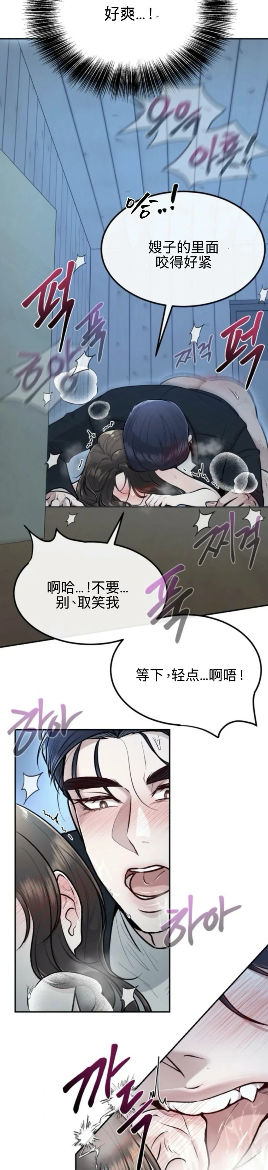第6话23