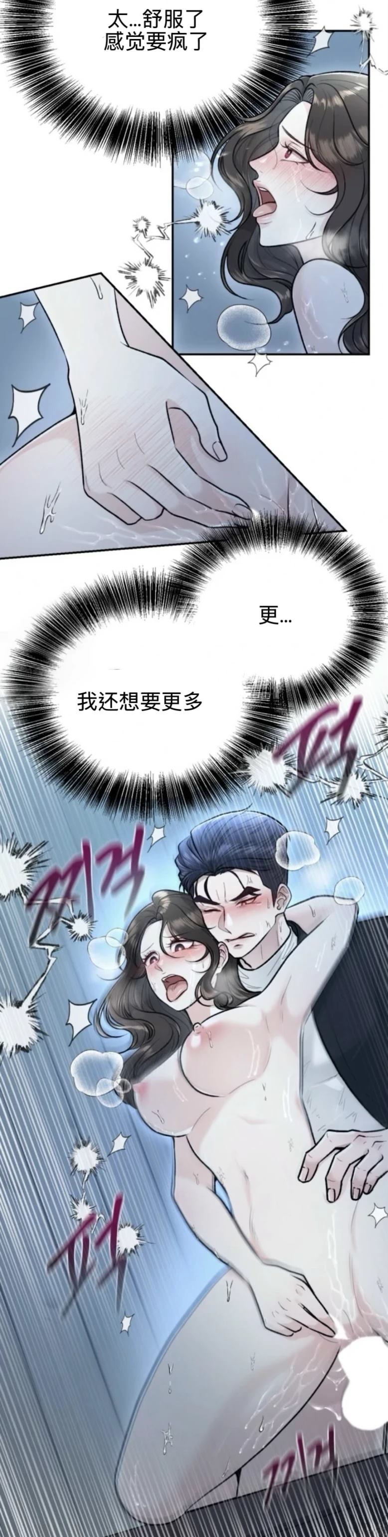 第6话25