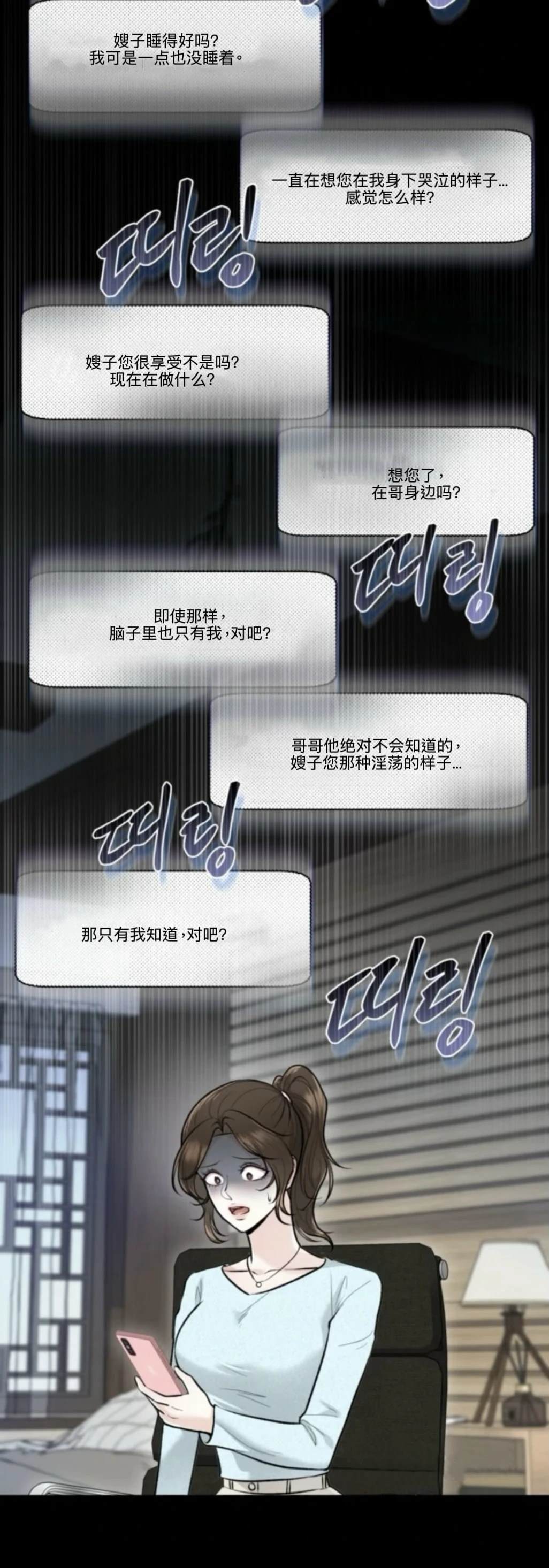 第6话39