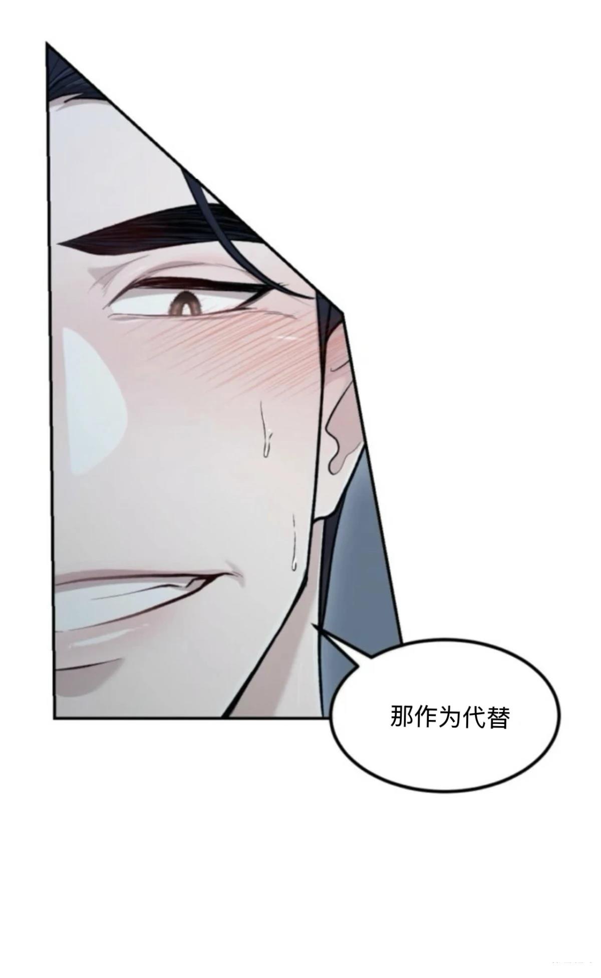 第6话4