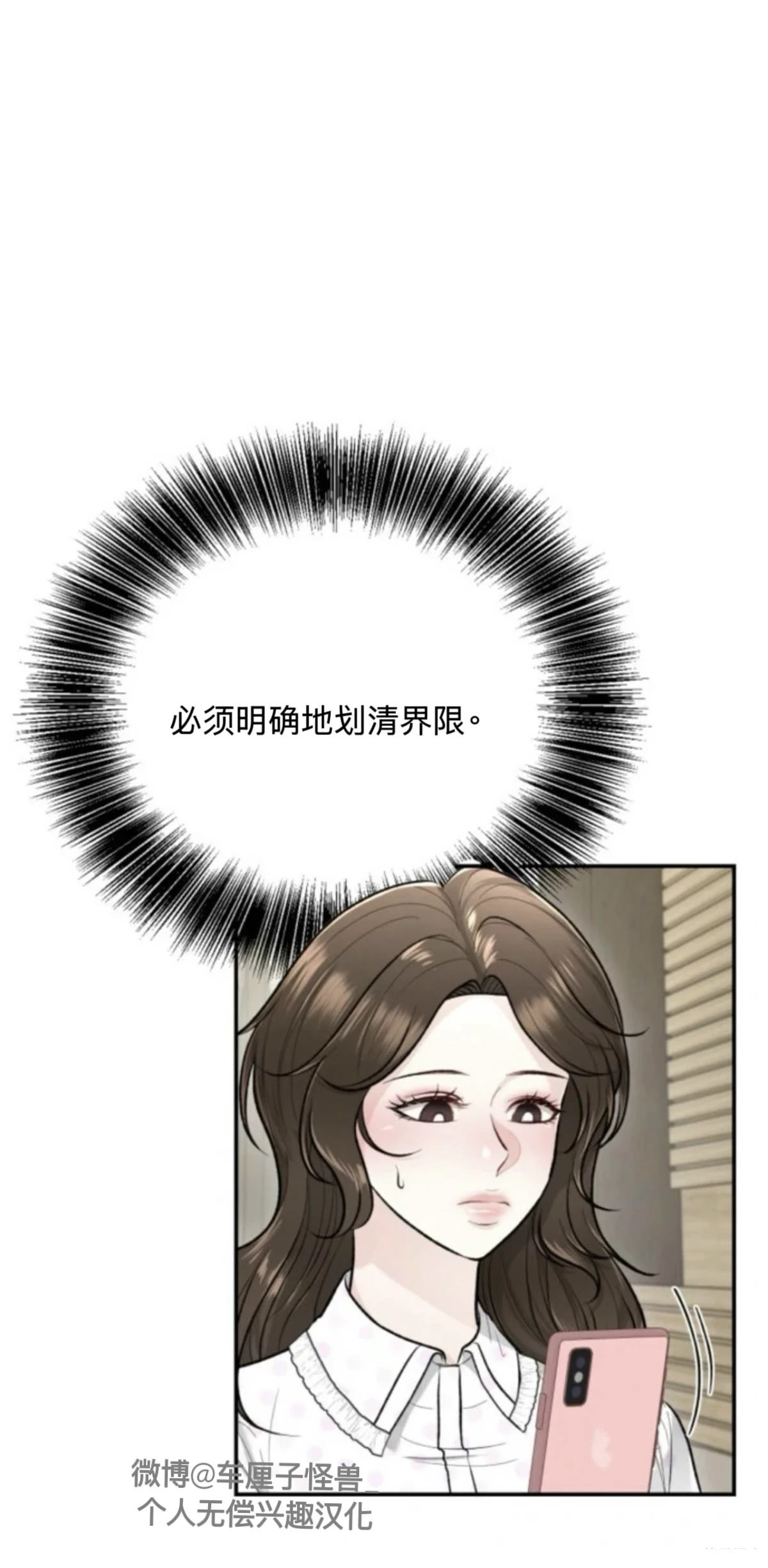第6话42
