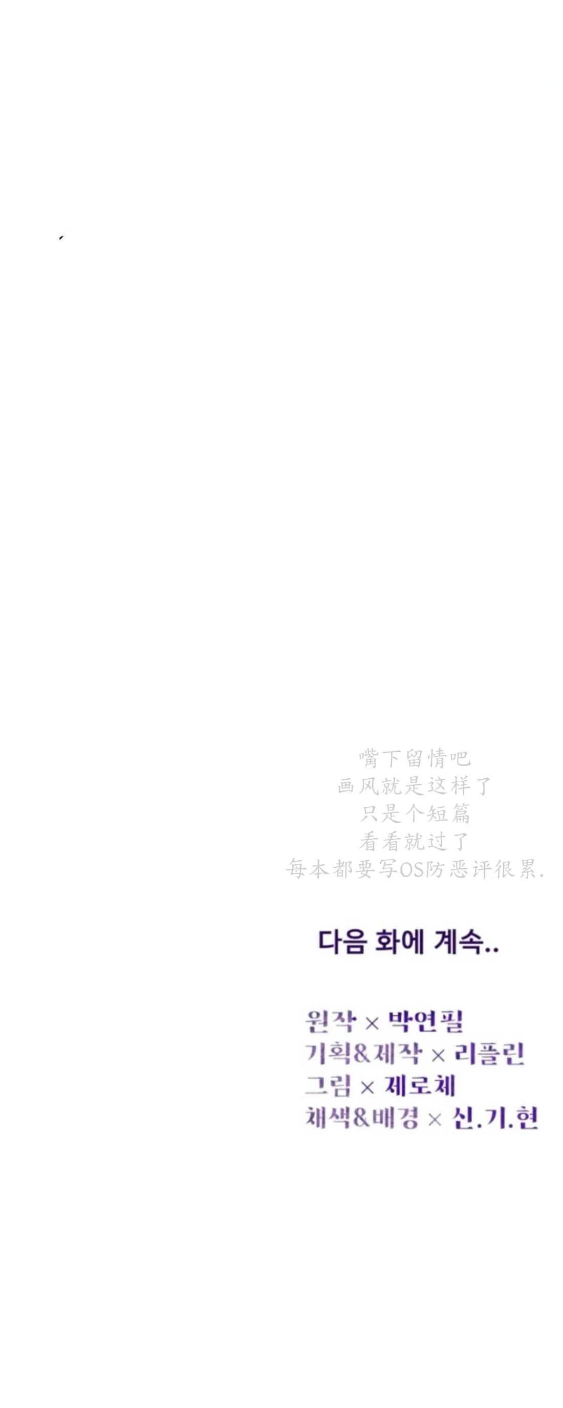第6话48