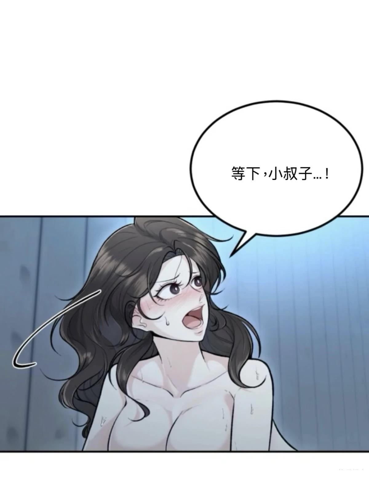 第6话7